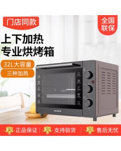 Joyoung Electric Oven KX32-J12 Countertop