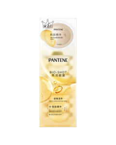 Pantene Peptide Bubble Mask 12ml*8 (JD Self-Operated High-Activity Hair Care, Smooth & Resilient Conditioner, Deep Water Bubble Mask)