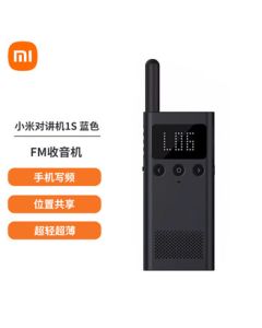 Xiaomi (MI) Walkie Talkie 1S MiJia Civilian Mini Wireless Two-Way Radio Handheld Outdoor Car Self-Driving Tour Long-Distance Handheld Transceiver Radio Commercial Use for Hotels, Restaurants, KTV (Blue)
