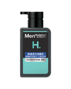 Mentholatum Men's [Same as Lay Zhang] Hydrating Gentle Moisturizing Facial Cleanser 150ml Moisturizing Face Wash Gift for Boyfriend