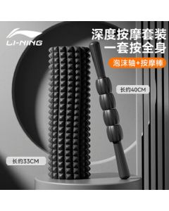 LI-NING Foam Roller Muscle Relaxation Fitness Massage Stick Yoga Roller for Back and Legs