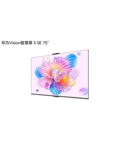 HUAWEI Vision Smart Screen 5 SE 75-inch 240Hz Ultra-Thin Bezel-less Display with Honghu 4K Super Casting Intelligent LCD Flat Panel TV HD75KULU