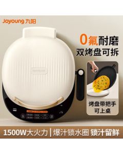Joyoung Home Double-Sided Heating Grill Machine, Pancake Maker, Detachable Breakfast Grill JK30-GK561