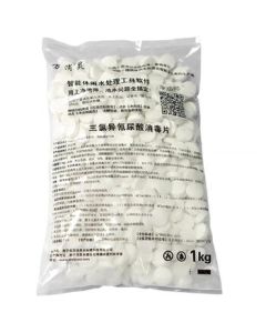 Wanxiaoling Swimming Pool Chlorine Tablets 50% TCCA Fast Dissolving Sanitizer Trichloroisocyanuric Acid (1kg/Bag)
