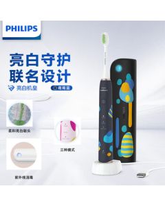 PHILIPS Electric Toothbrush for Adults, Sonic Vibration Toothbrush with 3 Modes and UV Sterilization Travel Case, HX2462/02 Blue
