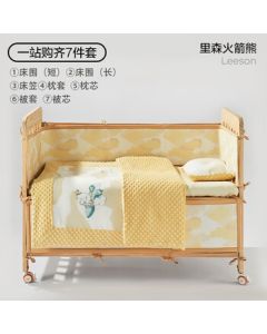 babycare Baby Bedding 7-Piece Set