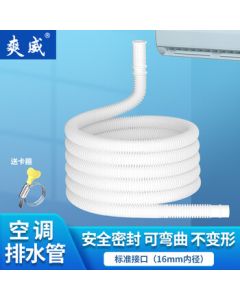 Shuangwei Air Conditioner Drain Hose, Condensate Hose with Reinforced Anti-Aging Design, Accessory for Gree and Midea Wall-Mounted AC, White 3m Drain Pipe with Clamp KP03