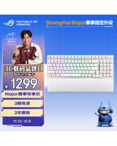 【Live Exclusive】ROG ROG Ranger 2 98 Wireless Mechanical Keyboard, Bluetooth Triple-Mode Gaming Keyboard, 96 Layout, NX Ice Storm Gray Switch, RGB Hot-Swappable Custom PBT Version, Moonlight White