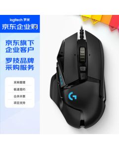 Logitech G G502 HERO High-Performance RGB Programmable Gaming Mouse for CSGO/PUBG/LOL/FPS eSports (Black)