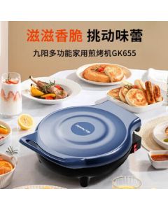 Joyoung Electric Grill JK23-GK655