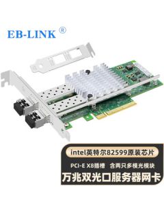 EB-LINK Intel 82599 Chip PCI-E X8 10G Dual-Port Fiber Optic Network Card with SFP+ Multimode Optical Module X520-SR2 Server Network Adapter
