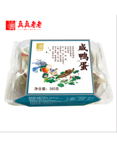 Zhenzhenlaola Vacuum Salted Duck Eggs Ready-to-Eat Red Yolk Oozy and Sandy Fresh Salted Eggs 60g*6pcs*2boxes