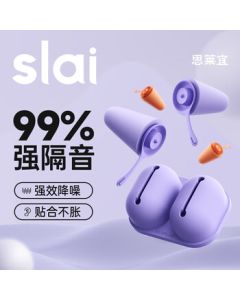 Silaiyi Earplugs for Sleeping - Ultra Noise Cancelling, Comfortable Sleep, Side Sleeper Friendly, Anti-Snoring Silent Ear Plugs