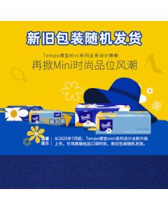 TEMPO Yibo Same Style Facial Tissues, Daisy Series, 80 Sheets * 18 Packs, 4-Ply, Wet Strength, Size S