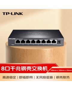 TP-LINK 8-Port Gigabit Switch Enterprise-Grade Network Switch Ethernet Splitter Hub with Metal Housing TL-SG1008D