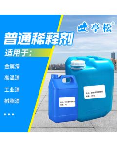 Tingsong General Thinner 10kg for Alkyd Paint, Automotive Paint, Wood Paint, Asphalt Paint, and Metal Paint Cleaner