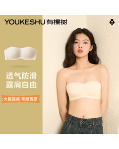 Youkeshu [Full Coverage Anti-Slip] Strapless Bra for Women, Seamless Bandeau Push-Up Bra, Invisible Back-Wrapping Bustier