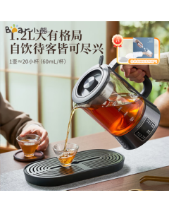 Bear Health Pot Office Automatic Herbal Pot Constant Temperature Kettle Flower Tea Brewer [Includes Single Cup Brush*1] 1.2L Spray Brewing 24H Long Heat Preservation ZCQ-D12Z5