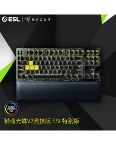 【Live】Razer Huntsman V2 Tenkeyless ESL Edition - Linear Optical Switch Mechanical Gaming Keyboard, 87-Key RGB Backlit with Wrist Rest