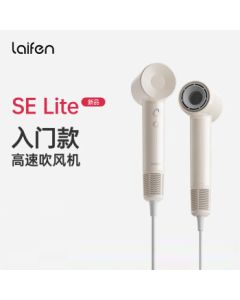 LAIFEN Entry-Level High-Speed Hair Dryer for Home Use SELite (Random Color from Six Options)