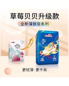 Baby Diapers XL size 14 pcs