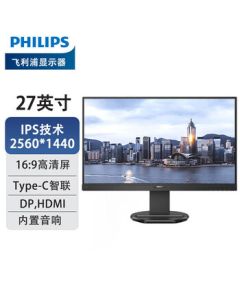 PHILIPS 27-inch Monitor 2K 75Hz for Office and Home Use, Type-C 65W Built-in Speakers, Height-Adjustable and Swivel Stand, Desktop Computer Display 276B9/93