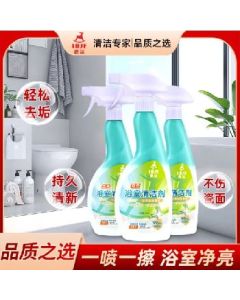 Bathroom Cleaner 425ml×3