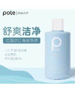 Sea Salt Body Wash 200ml