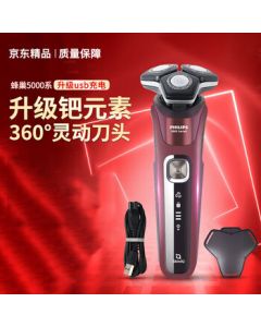 PHILIPS Electric Shaver - New Black Honeycomb Series 5 Men's Shaver, 3-Blade Beard Trimmer, Gift for Boyfriend or Elderly | Flagship Model S5831 [High-Performance]