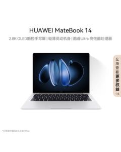 HUAWEI MateBook 14 Core Ultra Laptop for Office Use, 2.8K OLED Touchscreen with Stylus Support, Ultra-Thin Body, Ultra 5 16GB 1TB, Moonlight Silver