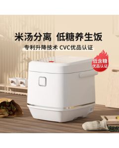 DAEWOO Smart Mini Rice Cooker, Multi-functional Home Use Rice Steamer with Soup Separation, White [FB05A] PJ