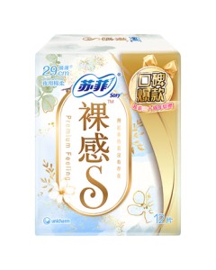 SOFY Ultimate Nude Feeling S Day & Night Sanitary Pads 29cm 12pcs Breathable Extra-Long Menstrual Pads Official Flagship Store