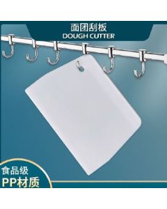 Plastic scraper 20g/piece