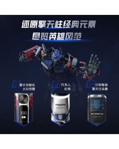 PHILIPS Electric Shaver Series 9000 Optimus Prime Limited Edition with SkinIQ Smart Sensing and Light-Guided Dry & Wet Shaver S9618/55