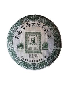 Tea Horse Family Premium Raw Pu-erh Tea Cake from Menghai, Yunnan - Brown Mountain Gift Box (357g per cake)