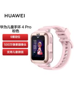 HUAWEI Children's Watch 4 Pro - Video Calls, 9-layer AI Positioning, LED Light Protection, 4G Network Support, Holiday Gift, Pink
