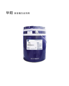 ADAYO Heavy-Duty Degreaser 20L/Iron Drum/SK--410B Unit: Drum