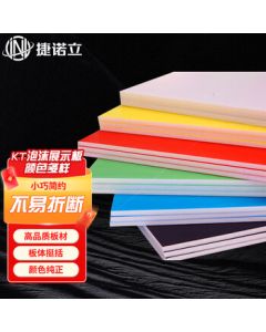 Jienuoli (JNL) Black & White Color Advertising KT Foam Display Board 120*90cm 10 Sheets Order Note Color N46586