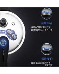Supor [YW24S1] Blue-Eye Stainless Steel Pressure Cooker