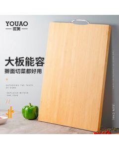 YouAo Natural Bamboo Cutting Board, Unpainted and Unwaxed Original Bamboo Chopping Board, Large Panel, Dough Board, Dumpling Board, 60*39cm