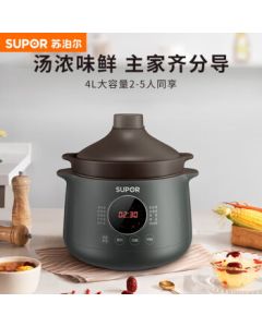 SUPOR Household Multi-function Electric Stew Pot 4L Soup Pot Porridge Pot Precision Control Fast Cooking Smart Programmable with Tajine Lid Purple Clay Inner Pot DG40YC36