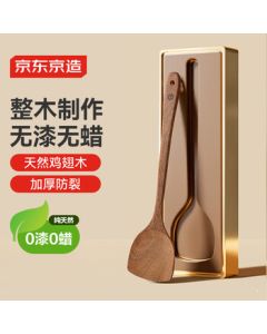 Jingdong Homemade Wooden Spatula, Extra-Long Heat-Resistant Cooking Shovel Made of Imported Mango Wood [No Paint, No Wax] for Kitchen Use