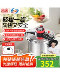 DOUBLE HAPPINESS Pressure Cooker 304 Stainless Steel Universal Explosion-Proof Home Pressure Cooker with One-Hand Open/Close Lid, 24cm/6L