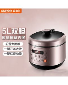 SUPOR ZMD Safe Series 5L Smart Spherical Pot with Circulating Boiling Large Capacity Rice Cooker for 6-8 People Electric Pressure Cooker [SY-50FC03Q]