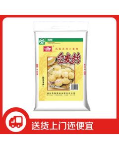 Kite Whole Wheat Flour 10lb All-Purpose Wheat Flour for Steamed Buns/Rolls/Flatbreads Household Flour