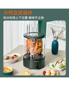 Joyoung Electric Grill Rotating Skewer Machine, Home Electric Grill with 360° Auto Rotation, Smoke-Free AZ530, Green, 1 Layer
