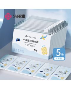 Grace One-Time Wear Women's Cotton Travel Underwear Hygienic Maternity Disposable Shorts Portable 5-Pack - L