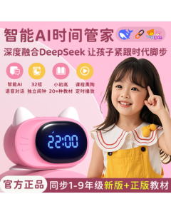 Bobby Bear [Pink] Bobby Bear Smart Alarm Clock T7 Multi-functional Voice Dialogue Time Manager Rechargeable Student Cartoon Alarm