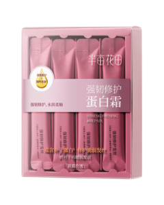 Banmuhuatian【Sun Yingsha】Repair & Strengthen Protein Hair Mask Conditioner for Smooth, Shiny, Frizz-Free, and Damage-Resistant Hair