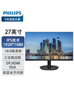 PHILIPS 27-inch Monitor IPS HD 100Hz Low Blue Light Eye Care Wide Color Gamut Desktop LCD Computer Display Office Screen 272S9B/93